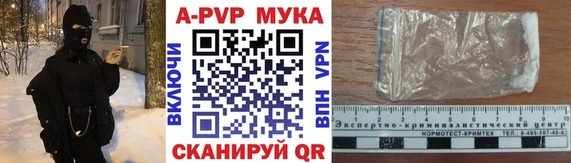 Где найти наркотики Городовиковск Alpha PVP  Конопля  АМФ  Гашиш  Меф мяу мяу 