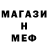 МЕТАДОН белоснежный invais lukas