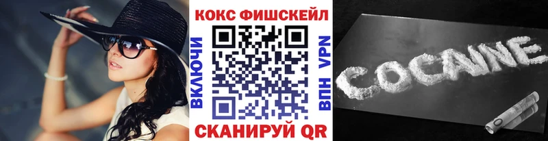 COCAIN Перу Городовиковск