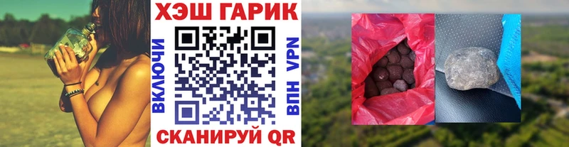 ГАШ Ice-O-Lator Городовиковск