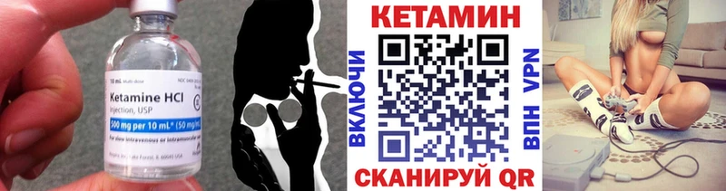 КЕТАМИН ketamine  купить наркотик  Городовиковск 