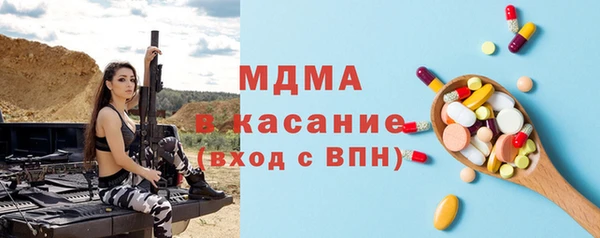 спиды Бородино