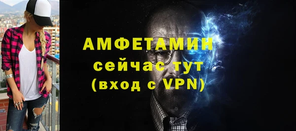 ALPHA PVP Ростов