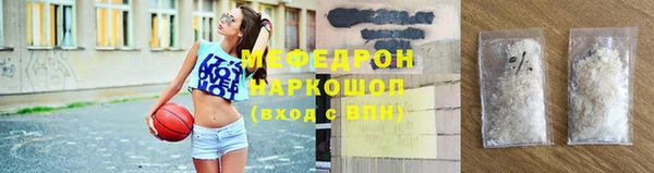 спиды Бородино