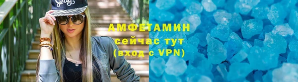 бутират Бугульма