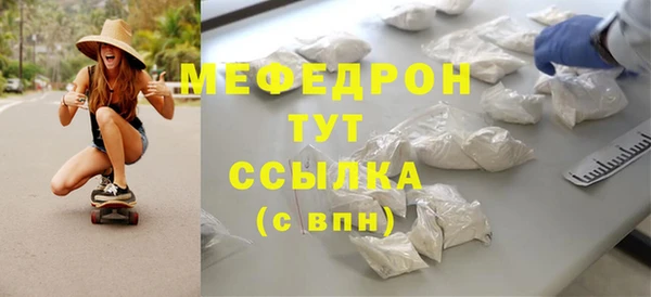 МДПВ Бронницы