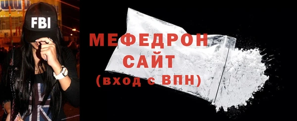 МДПВ Бронницы