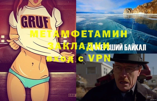 спиды Бородино