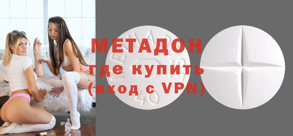 бутират Бугульма