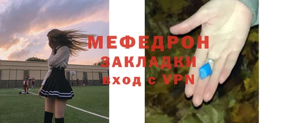 бутират Бугульма