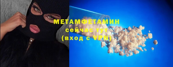 МДПВ Бронницы
