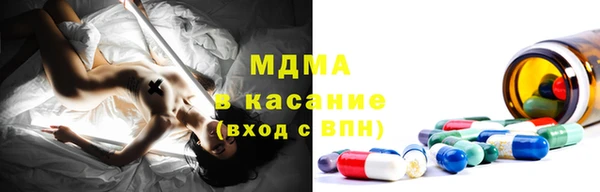 бутират Бугульма