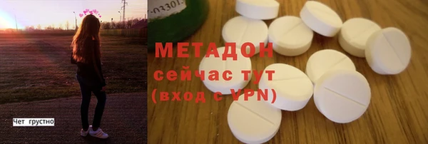 спиды Бородино