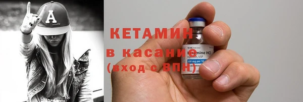спиды Бородино