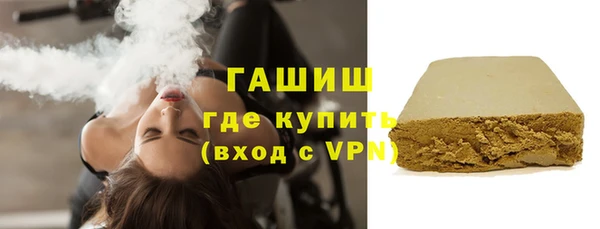 бутират Бугульма