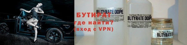 МДПВ Бронницы