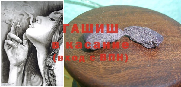 бутират Бугульма