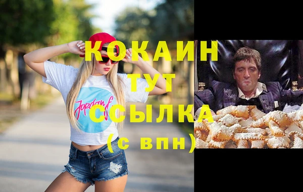 экстази Рославль
