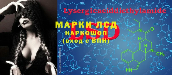бутират Бугульма