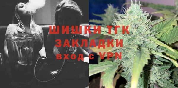 бутират Бугульма