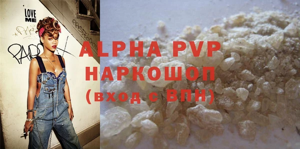МДПВ Бронницы