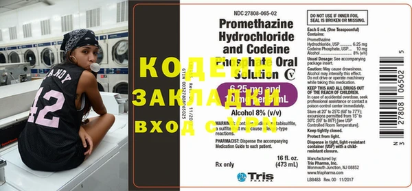 бутират Бугульма