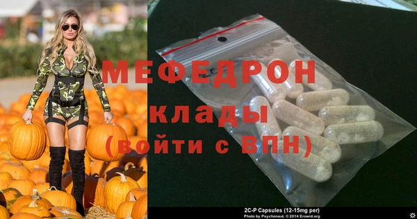 спиды Бородино