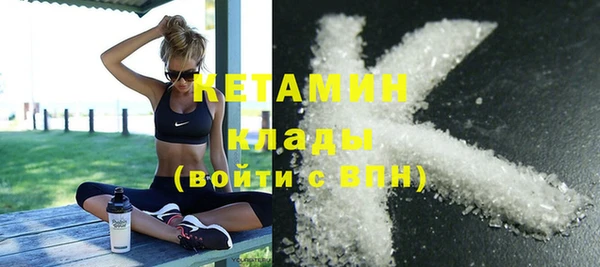 спиды Бородино