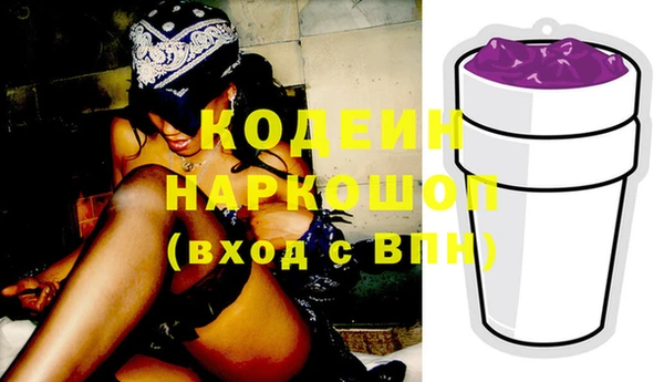 марки lsd Россошь