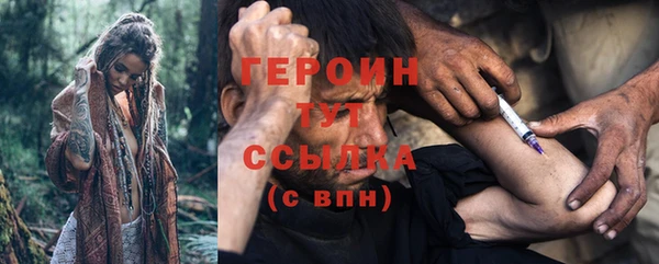 экстази Рославль