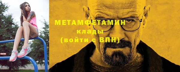 бутират Бугульма