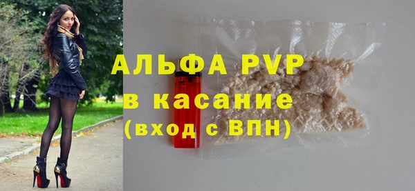 бутират Бугульма