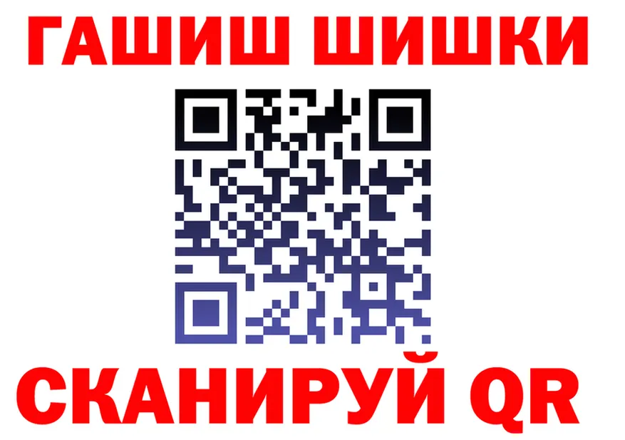 Альфа ПВП Соль зеркало мориарти OMG Городовиковск