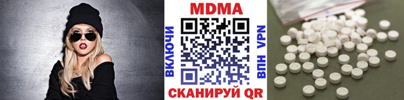 МДМА crystal  darknet клад  Городовиковск 