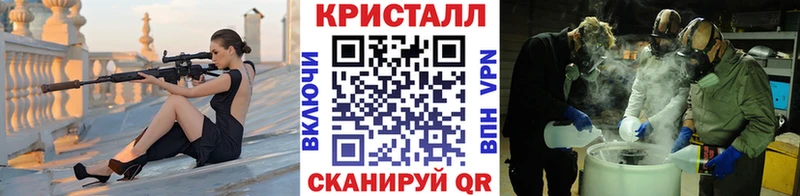 МЕТАМФЕТАМИН винт  закладка  Городовиковск 